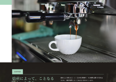 Cafe_Style