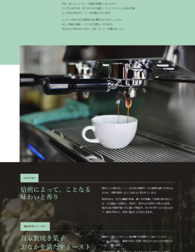 Cafe_Style
